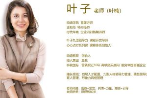 云博官方网页版-云博(中国)
公司必修课-《九型人格》学习心得